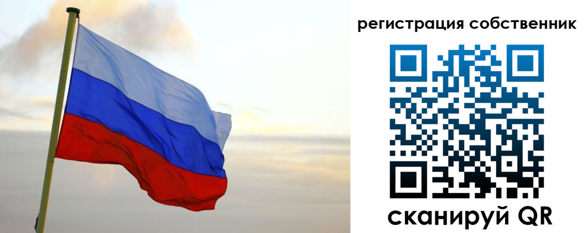 купить прописку в Кяхте