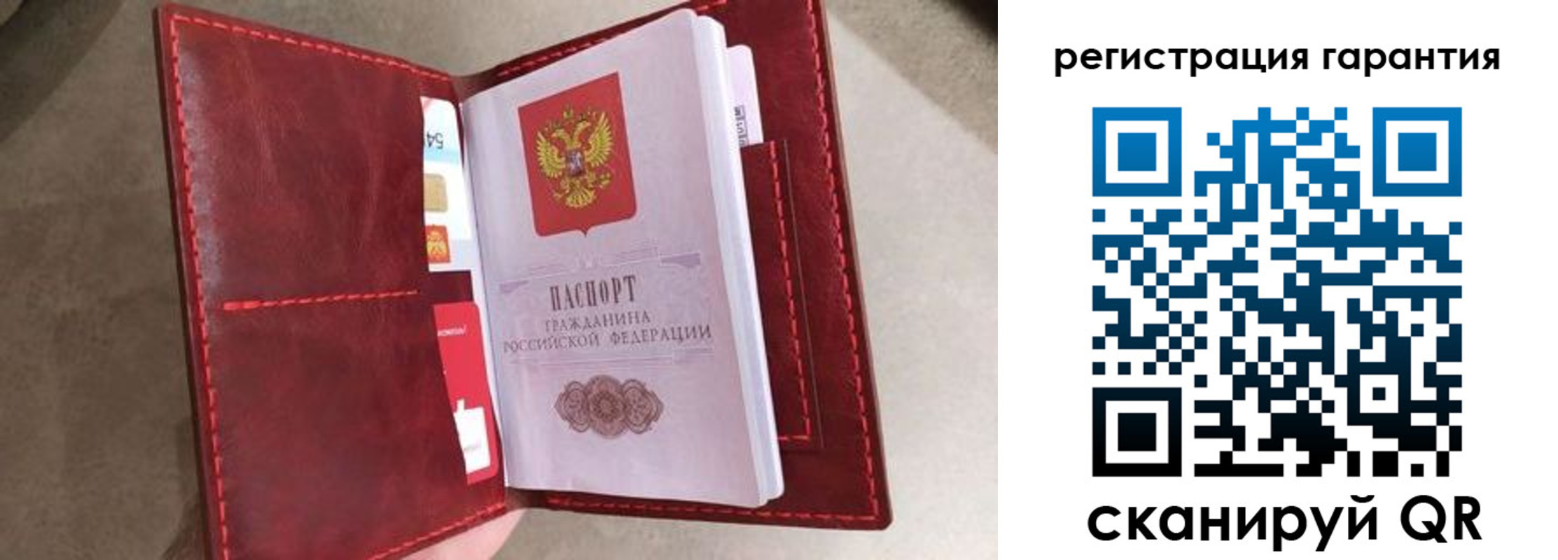 регистрация в Кяхте