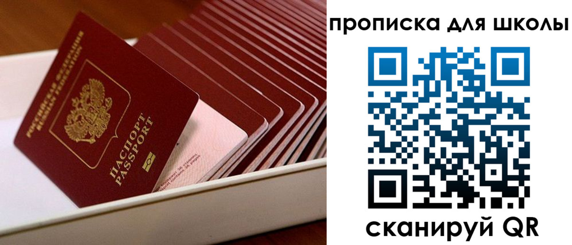 временная регистрация гарантия в Кяхте