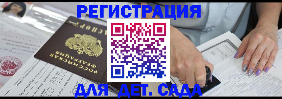 временная регистрация надежно в Кяхте