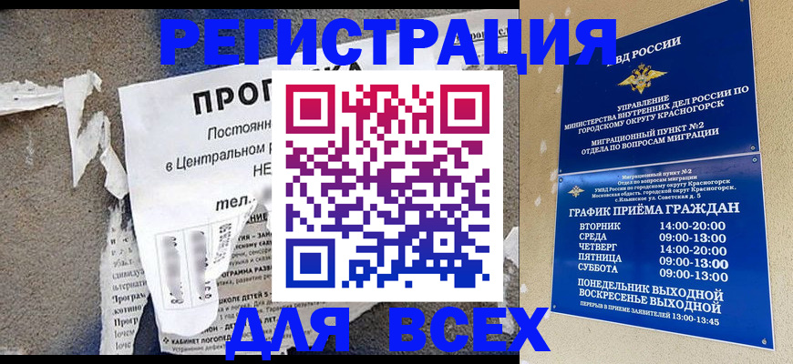 пропишу в квартире в Кяхте